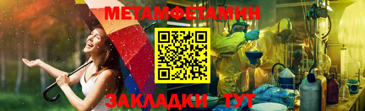 Amphetamine VHQ Кольчугино