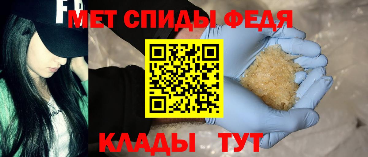 Амфетамин  Вход с VPN  Кольчугино  Амфетамин 98% 
