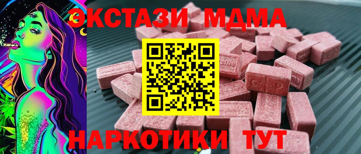 Ecstasy mix Кольчугино
