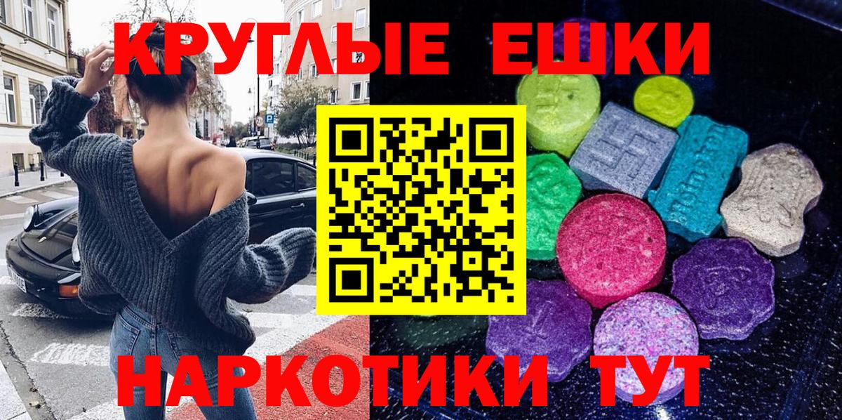 Кольчугино  Экстази ешки  blacksprut как войти  Ecstasy  Вход с VPN  Экстази DUBAI 