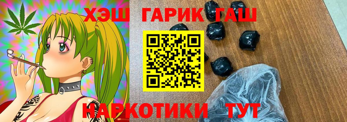 ГАШИШ AMNESIA HAZE  Гашиш Изолятор  Гашиш  Кольчугино  Вход с VPN 
