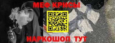 ALPHA-PVP Беслан