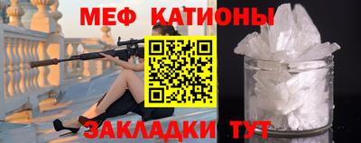 ALPHA-PVP Беслан