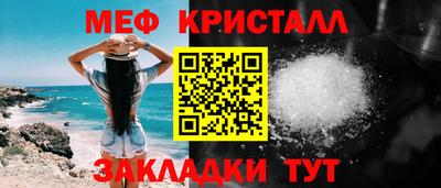 сатива Берёзовский