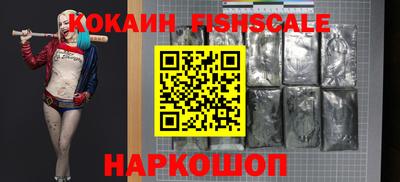 МДМА Бийск