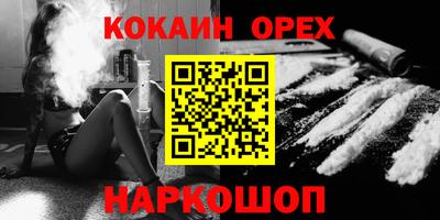 МДМА Бийск