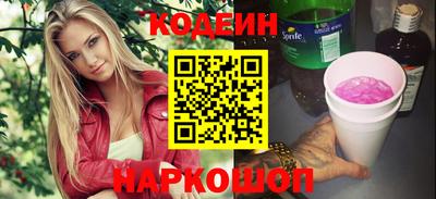 ALPHA-PVP Беслан