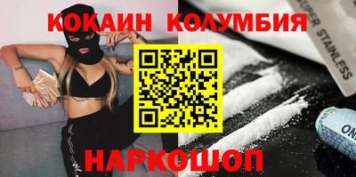 сатива Берёзовский