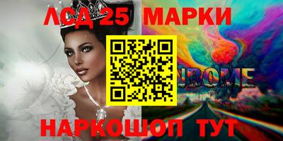 ALPHA-PVP Беслан