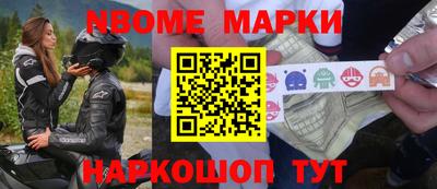 сатива Берёзовский