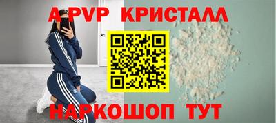 ALPHA-PVP Беслан