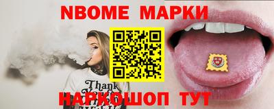 ALPHA-PVP Беслан