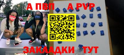 МДМА Бийск