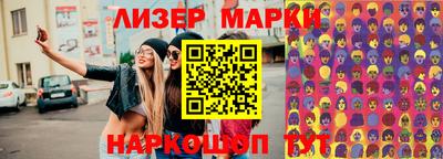 сатива Берёзовский