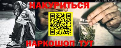 МДМА Бийск