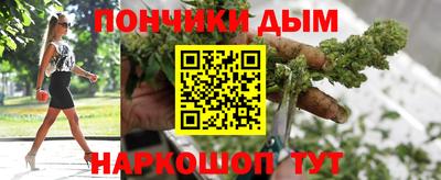 МДМА Бийск