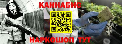 сатива Берёзовский