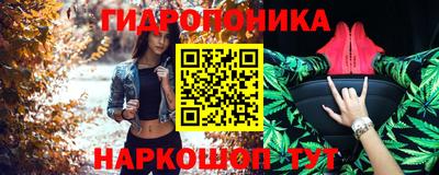 сатива Берёзовский