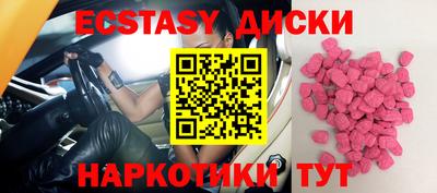ALPHA-PVP Беслан