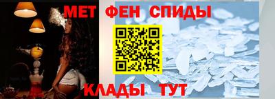 ALPHA-PVP Беслан
