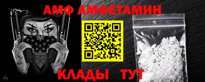МДМА Бийск