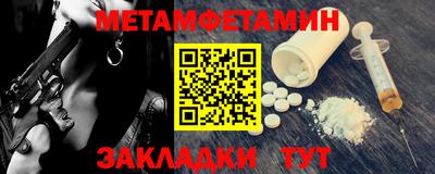 МДМА Бийск