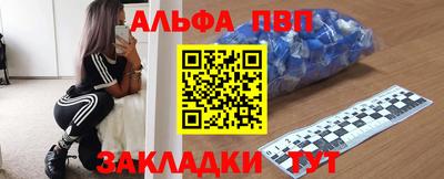 МДМА Бийск