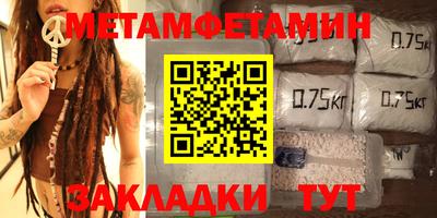 сатива Берёзовский