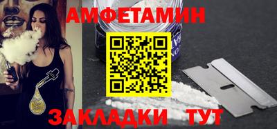 ALPHA-PVP Беслан