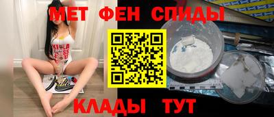 ALPHA-PVP Беслан