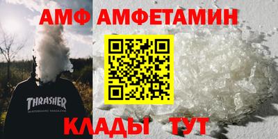 ALPHA-PVP Беслан