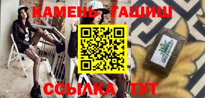 сатива Берёзовский