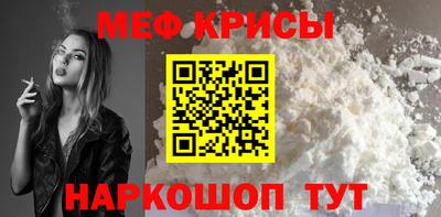 сатива Берёзовский