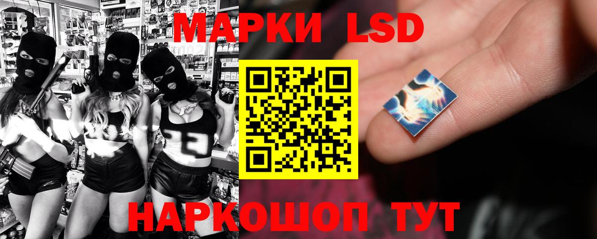 Кольчугино  ЛСД экстази кислота  Лсд 25 экстази кислота  Лсд 25 экстази  Вход с VPN 