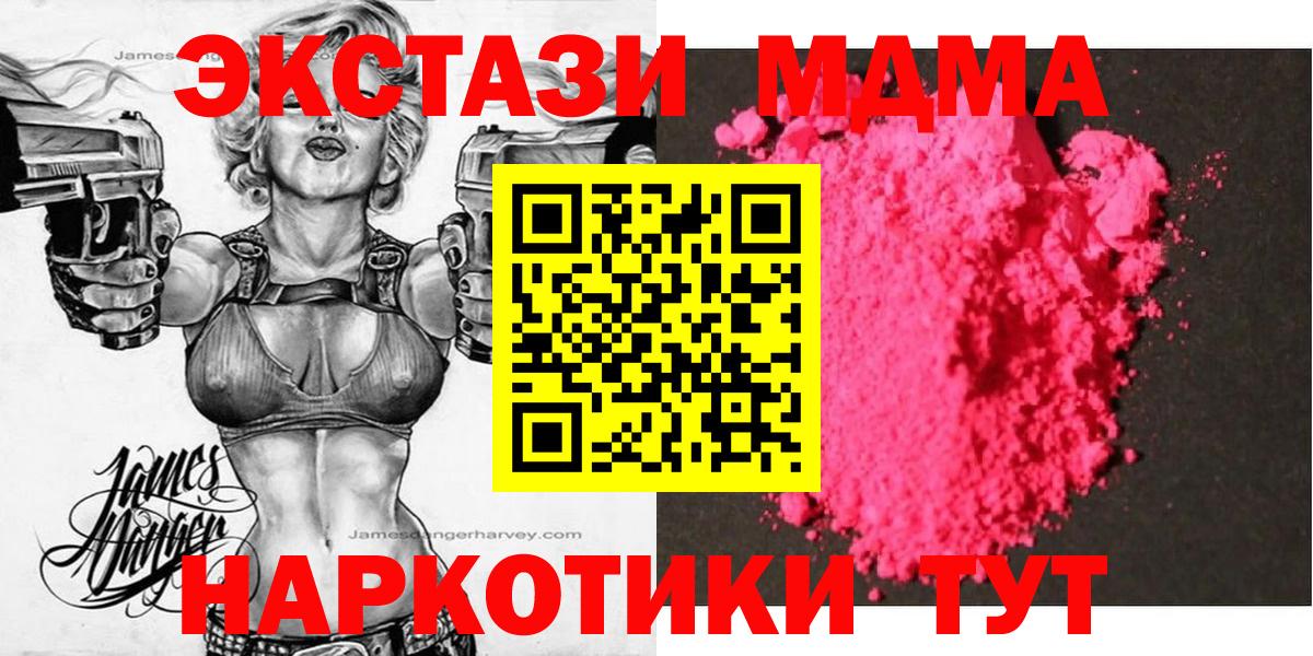 МЕФ   Вход с VPN  Марихуана  Кольчугино  Cocaine  МАРИХУАНА  Гашиш  МЕФ  Гашиш  Купить наркотики цена 