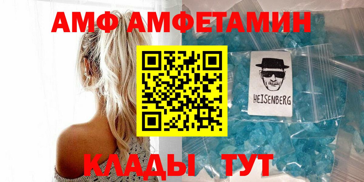МЕТАМФЕТАМИН мет  Вход с VPN  Кольчугино 