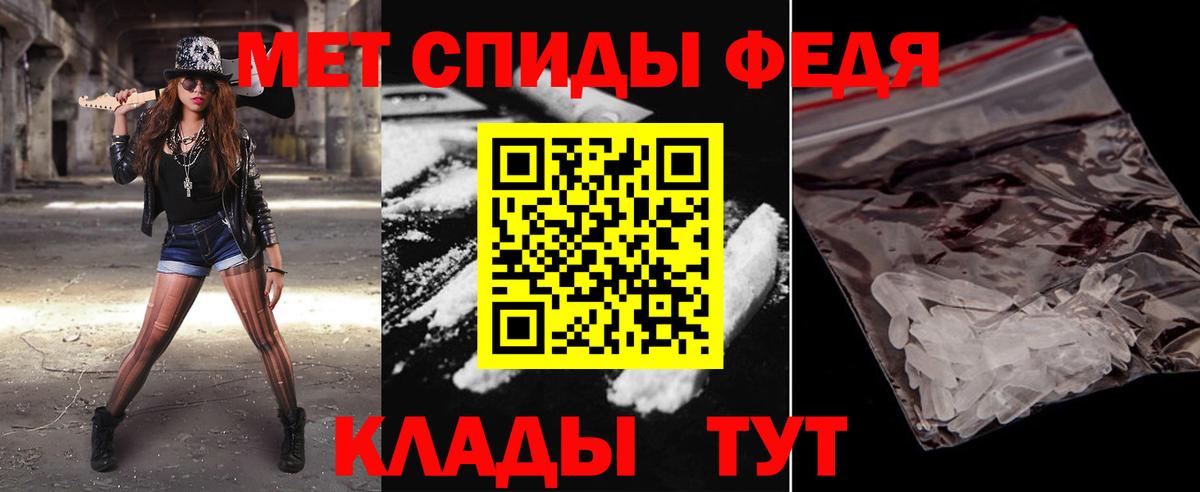 Первитин кристалл Кольчугино