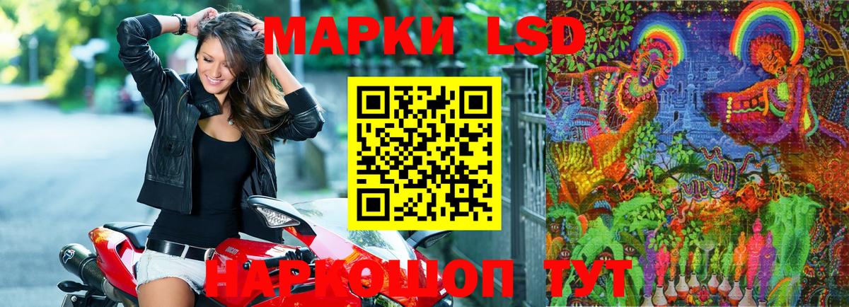 Марки N-bome 1,5мг  Наркотические марки  Кольчугино  Вход с VPN 