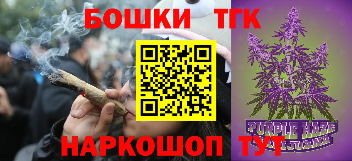 Кольчугино  МАРИХУАНА план  Бошки Шишки OG Kush  Вход с VPN  Шишки марихуана VHQ 
