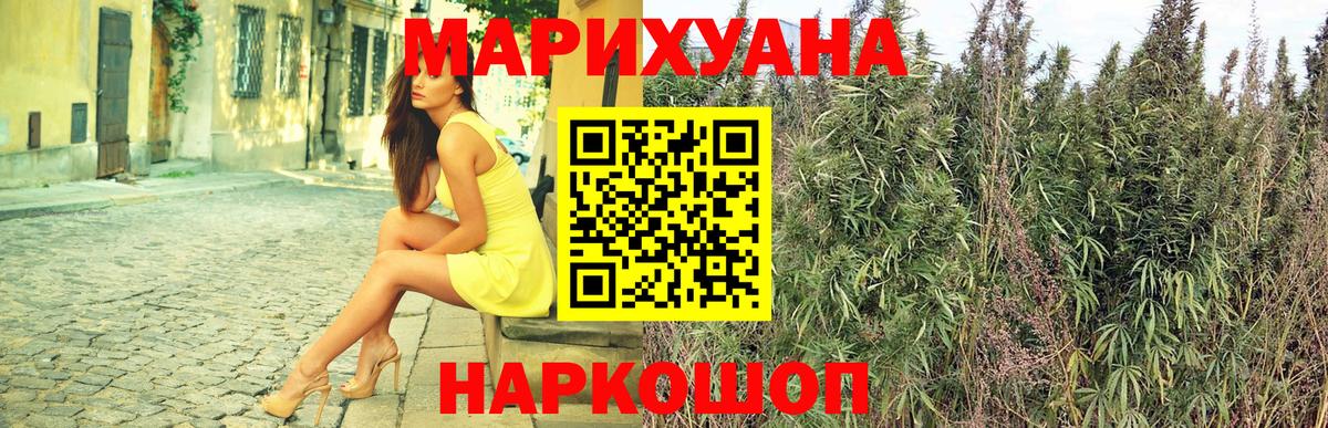 МАРИХУАНА гибрид Кольчугино